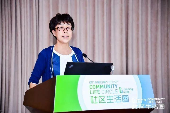 自然资源部国土空间规划局2019年第四期UP论坛“社区生活圈”在京圆满召开 自然资源部国土空间规划局2019年第四期UP论坛“社区生活圈”在京圆满召开