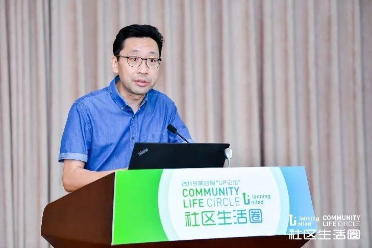 自然资源部国土空间规划局2019年第四期UP论坛“社区生活圈”在京圆满召开 自然资源部国土空间规划局2019年第四期UP论坛“社区生活圈”在京圆满召开