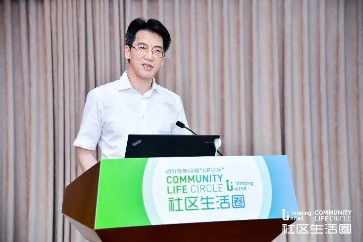 自然资源部国土空间规划局2019年第四期UP论坛“社区生活圈”在京圆满召开 自然资源部国土空间规划局2019年第四期UP论坛“社区生活圈”在京圆满召开