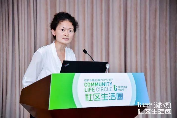自然资源部国土空间规划局2019年第四期UP论坛“社区生活圈”在京圆满召开 自然资源部国土空间规划局2019年第四期UP论坛“社区生活圈”在京圆满召开
