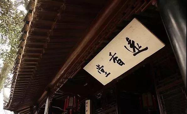 中国匾额文化：匾额里的故事，你知道多少？