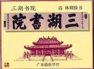 中国匾额文化：匾额里的故事，你知道多少？