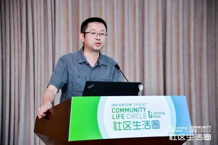 自然资源部国土空间规划局2019年第四期UP论坛“社区生活圈”在京圆满召开 自然资源部国土空间规划局2019年第四期UP论坛“社区生活圈”在京圆满召开