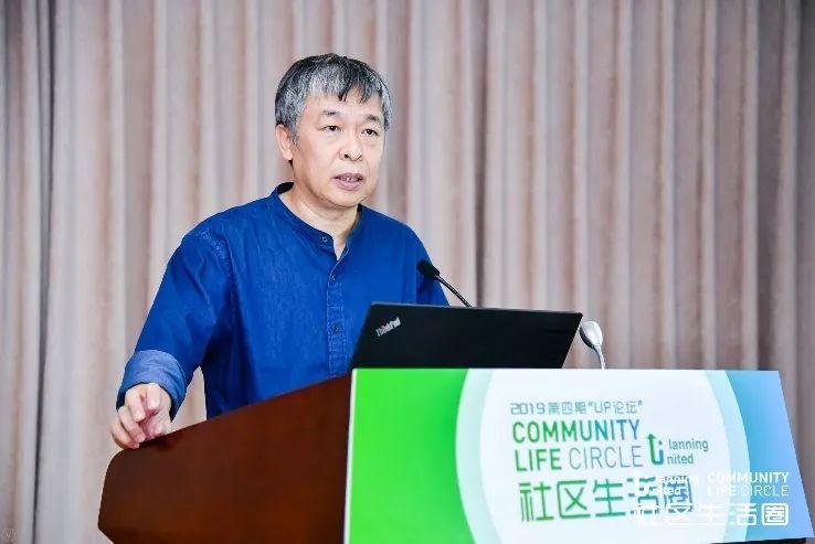 自然资源部国土空间规划局2019年第四期UP论坛“社区生活圈”在京圆满召开 自然资源部国土空间规划局2019年第四期UP论坛“社区生活圈”在京圆满召开