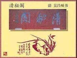 中国匾额文化：匾额里的故事，你知道多少？