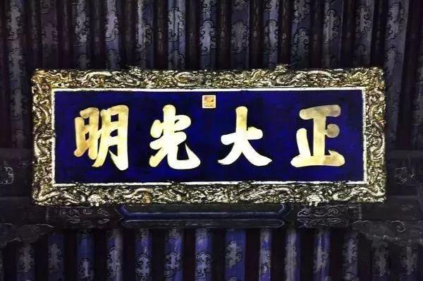 中国匾额文化：匾额里的故事，你知道多少？