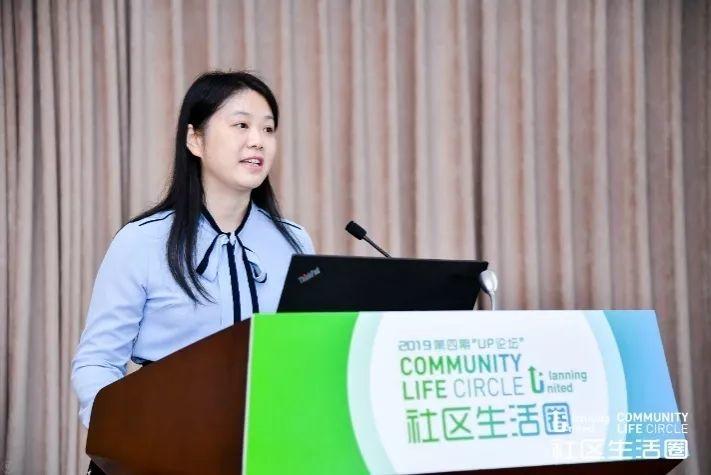 自然资源部国土空间规划局2019年第四期UP论坛“社区生活圈”在京圆满召开 自然资源部国土空间规划局2019年第四期UP论坛“社区生活圈”在京圆满召开