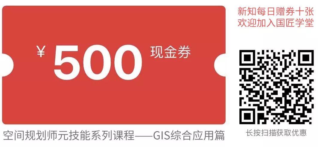 规划新知（10.10）：带你每日了解规划新知识 | 国匠城