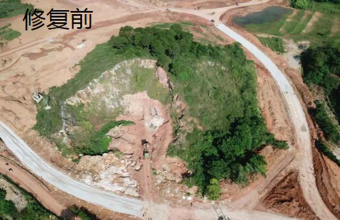 「新·周看」国土空间矿山生态修复规划