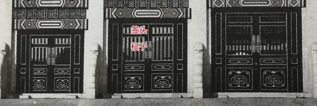 遗产撷英|光影注释——清崇陵牌楼门门扇细部解读 遗产撷英|光影注释——清崇陵牌楼门门扇细部解读