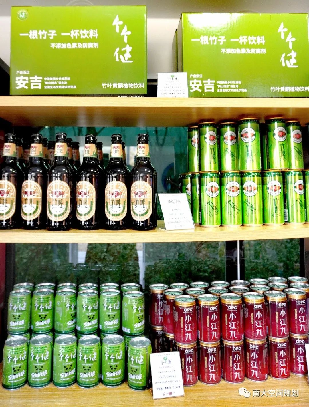 去"流乡村"思考规划的未来:安吉,德清调研杂感