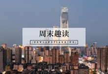 撤县设区冲刺国家中心城市,长沙正面刚武汉-规划问道