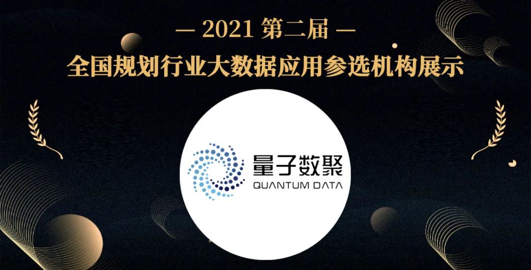 如何用企业信用大数据来检测分析城市经济运行状况?丨第二届全国评选 如何用企业信用大数据来检测分析城市经济运行状况?丨第二届全国评选