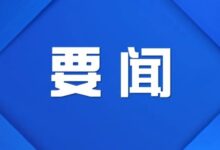 我局全面推进农村集体土地所有权确权登记成果更新汇交工作-规划问道