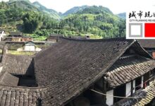 【遗珠拾粹】国家历史文化名城研究中心历史街区调研——福建省福安市社口镇坦洋古村-规划问道