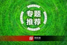 乡村振兴、国土空间规划编制、城市体检评估、村庄布局规划......你正在做这些项目吗?相关资料了解一下~-规划问道