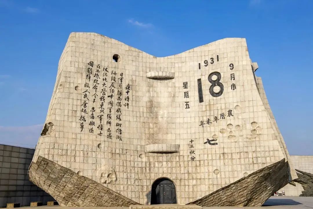 不敢忘,不能忘! 不敢忘,不能忘!