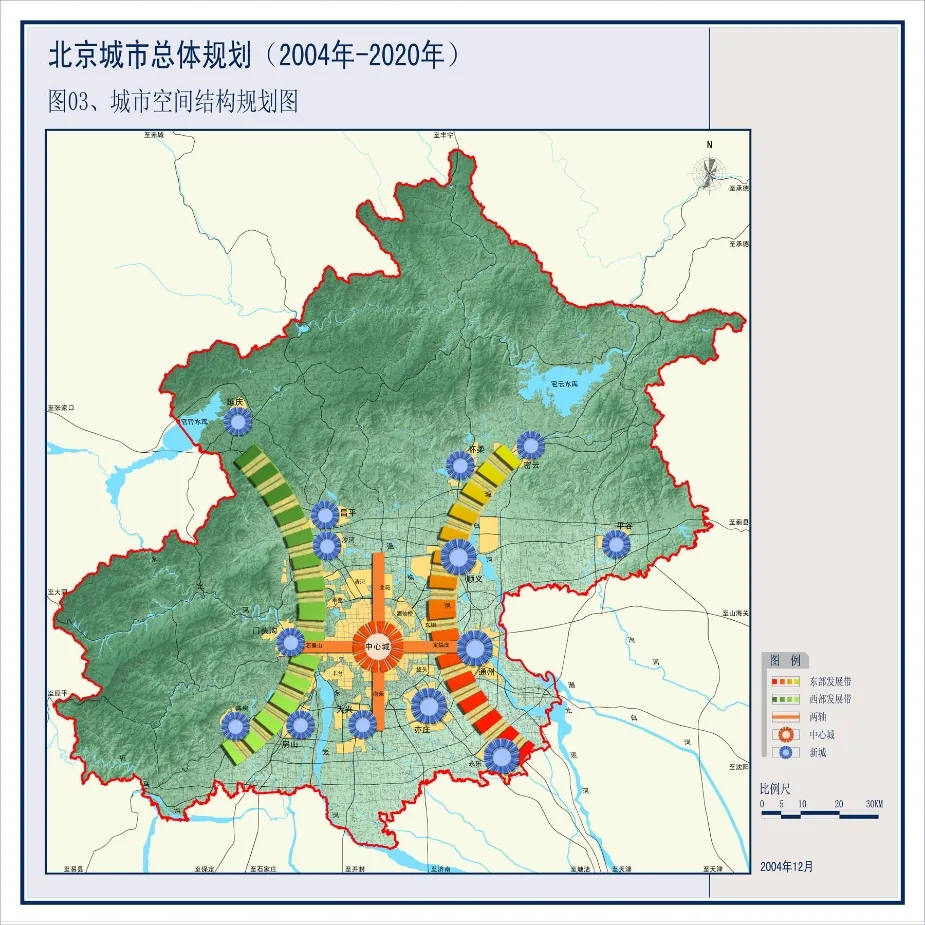 近当代北京城市中轴线的规划与建设