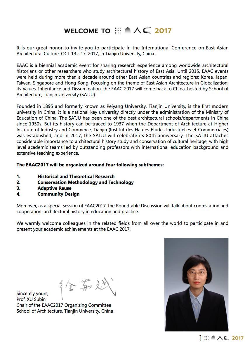 EAAC东亚建筑史会议全议程公布