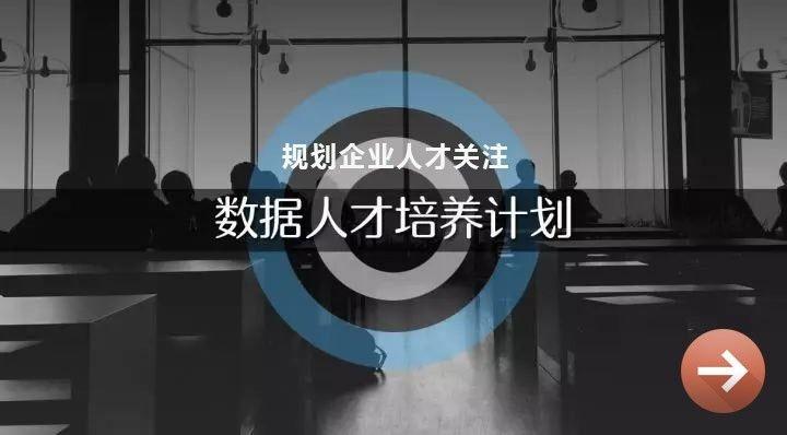 通勤方式特征与影响要素分析，百度数据——规划日课（10.16）