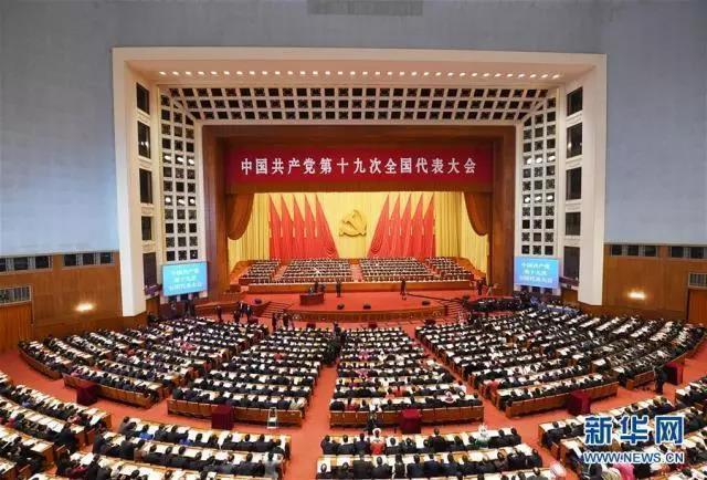 【热点】关于城乡规划,十九大谈到了这几点 【热点】关于城乡规划,十九大谈到了这几点