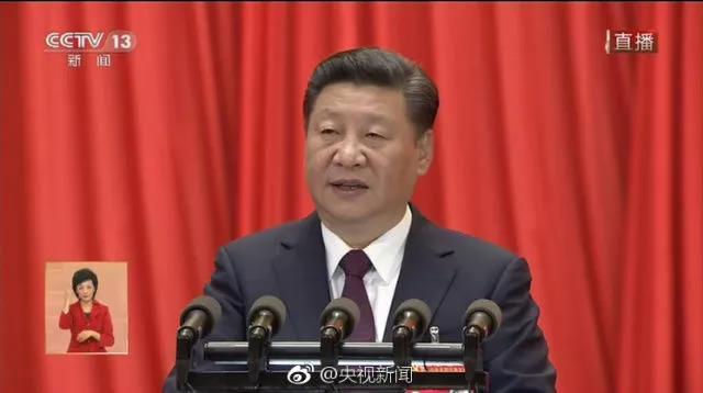 【热点】关于城乡规划,十九大谈到了这几点 【热点】关于城乡规划,十九大谈到了这几点