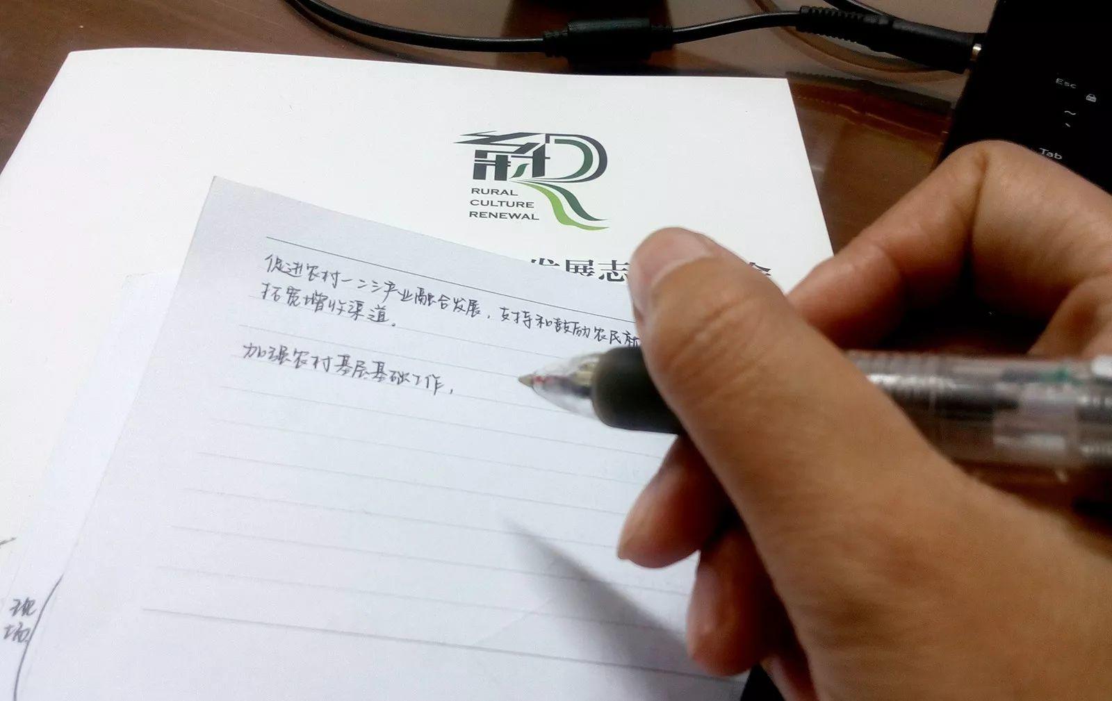 “乡村振兴战略”| 来自RCRA志愿者的回应