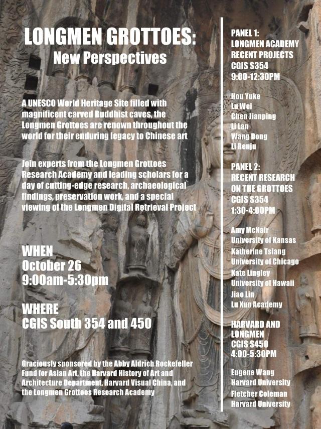 会议资讯丨LONGMEN GROTTOES：New Perspectives