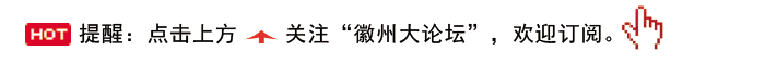 【徽州百村】歙南第一村，昌溪