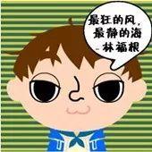 大美自行︱纽约严打电动自行车,而宜家推出自营品牌自行车(两则) 大美自行︱纽约严打电动自行车,而宜家推出自营品牌自行车(两则)