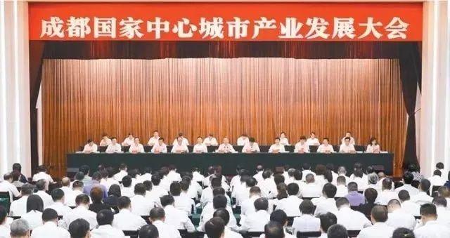 成都，下一个深圳？