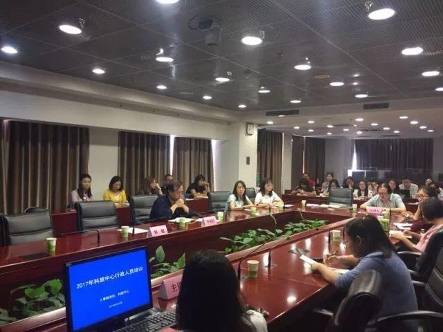 科旅中心行政人员培训工作圆满结束 科旅中心行政人员培训工作圆满结束