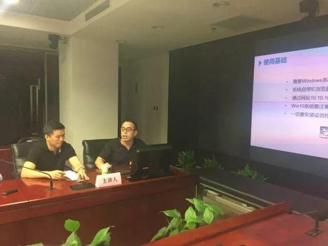 科旅中心行政人员培训工作圆满结束 科旅中心行政人员培训工作圆满结束