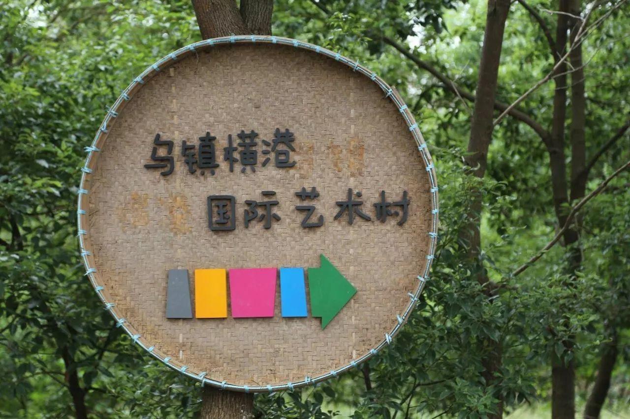 金穗开镰，快来乌镇横港国际艺术村收秋 | 11月5日割稻节 报名倒计时
