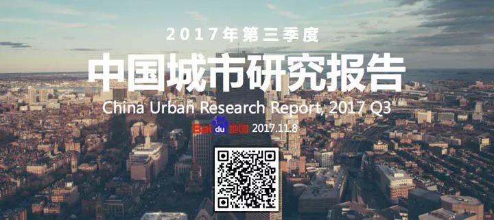 轨道交通与城市的结合——规划日课（11.08）