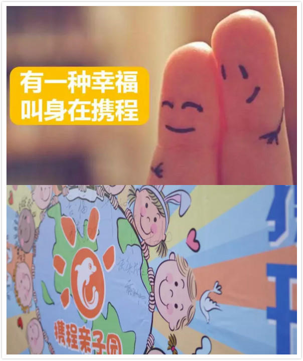 托儿所与小兔子