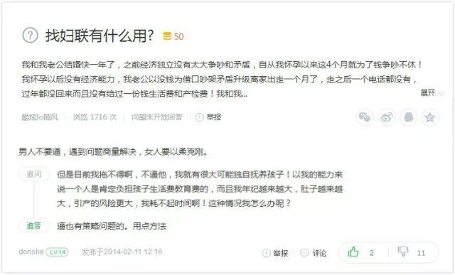 托儿所与小兔子