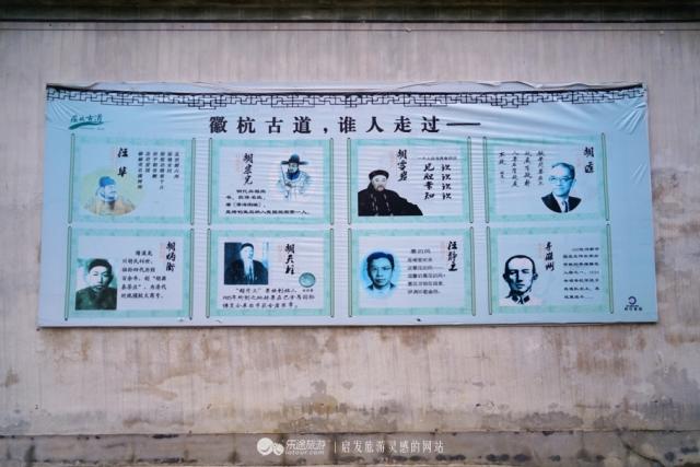 徽杭古道：一代红顶商人胡雪岩从此走出