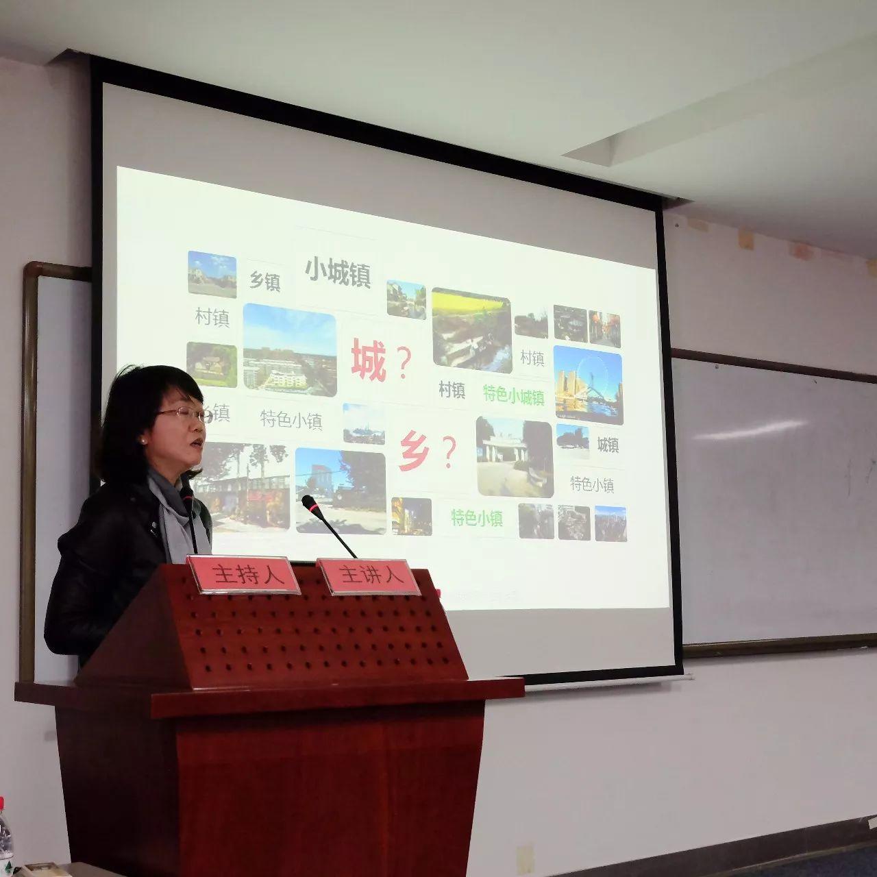 赵之枫：“镇”之辨析——城乡视角下小城镇发展历程与转型