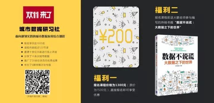 国际低碳城节能环保产业园的规划实践——规划日课（11.12）