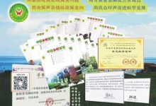 订阅《中国乡村发现》|邀您共同献策中国乡村振兴-规划问道