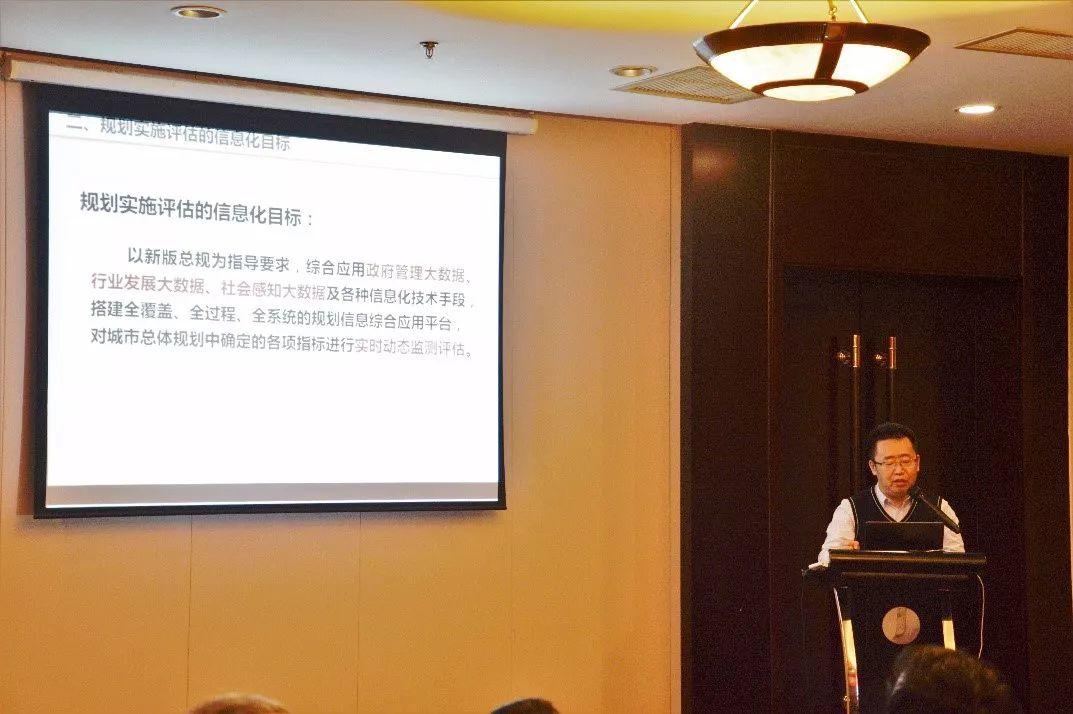 任超：规划改革背景下对“规划实施评估”工作的信息化思考