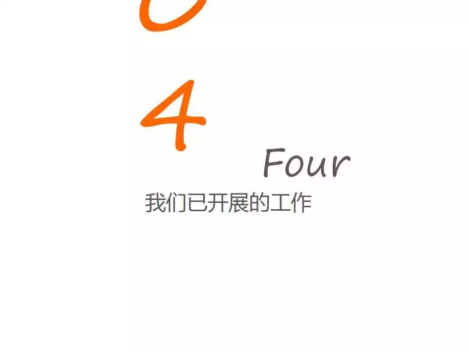 任超：规划改革背景下对“规划实施评估”工作的信息化思考