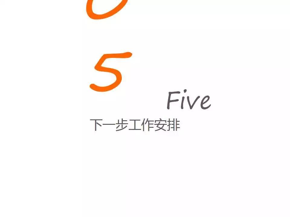 任超：规划改革背景下对“规划实施评估”工作的信息化思考