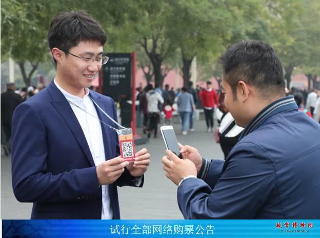 故宫“看门人”单霁翔：城市要有文化自信