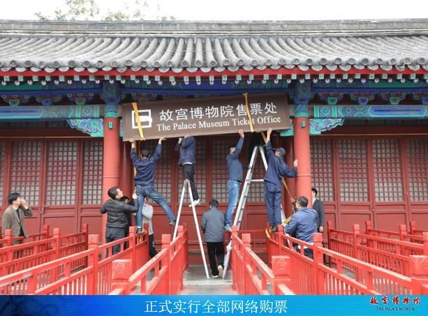 故宫“看门人”单霁翔：城市要有文化自信