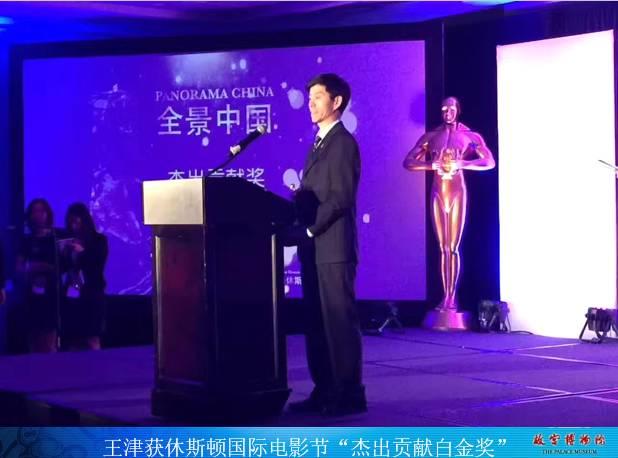 故宫“看门人”单霁翔：城市要有文化自信