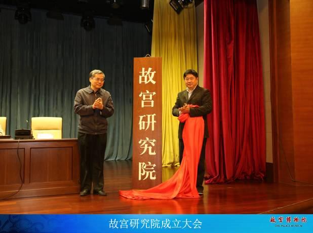 故宫“看门人”单霁翔：城市要有文化自信