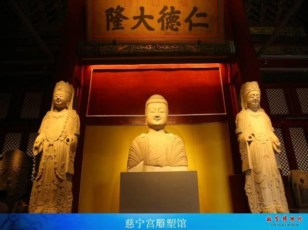 故宫“看门人”单霁翔：城市要有文化自信