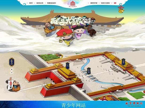 故宫“看门人”单霁翔：城市要有文化自信